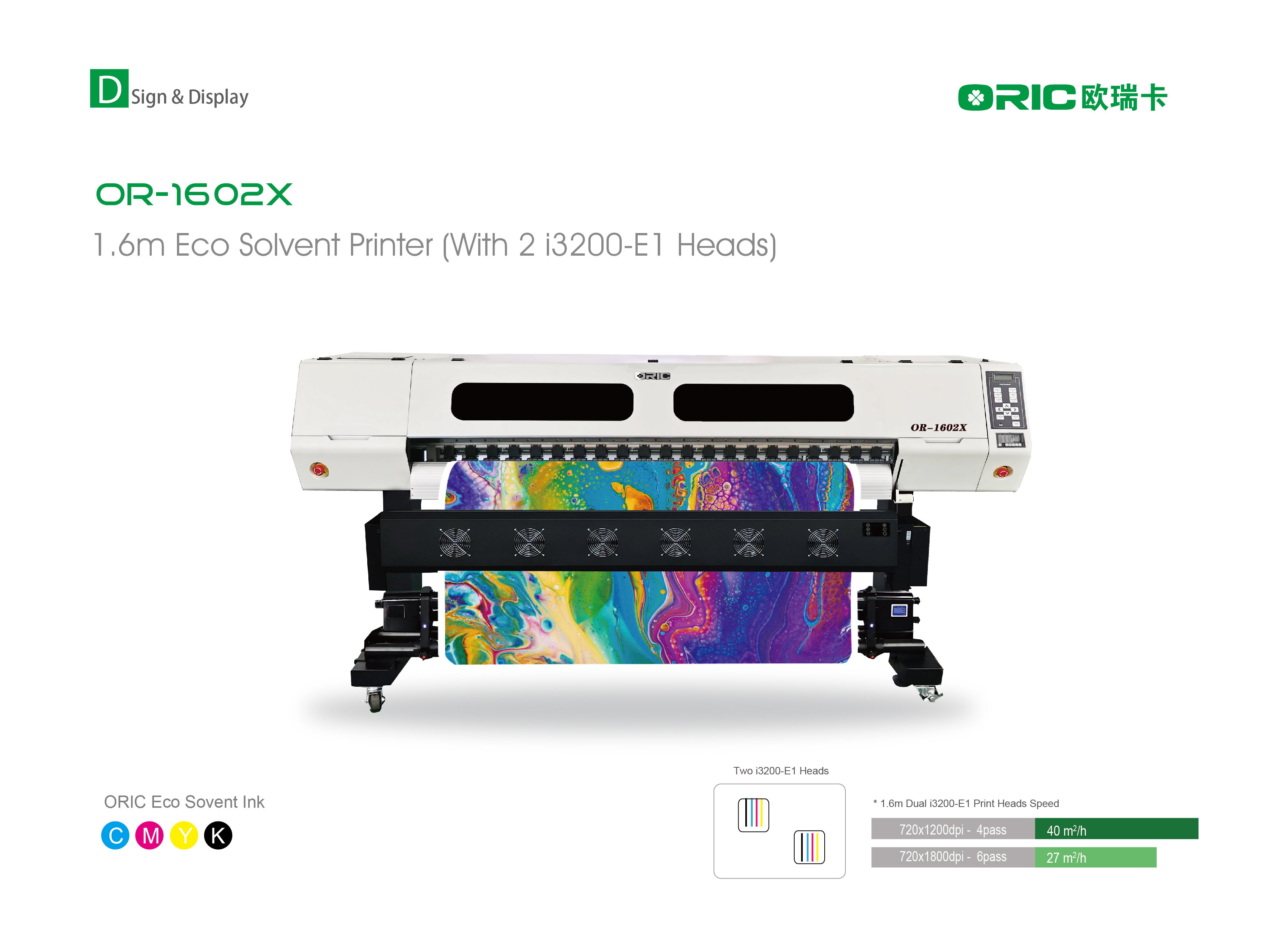 Or 1602s 1 6m Eco Solvent Printer With Double I3200 E1 Print Heads From